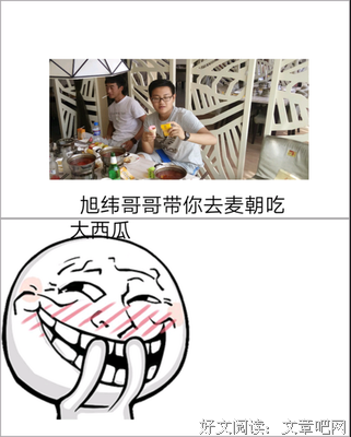 嘻嘻经典名句