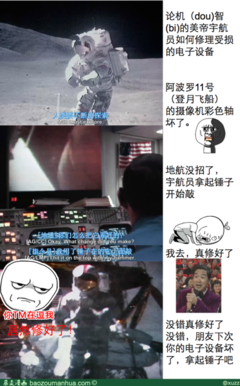 修后格经典名句