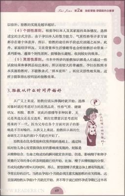 《我的哭声无人听见》读后感1000字