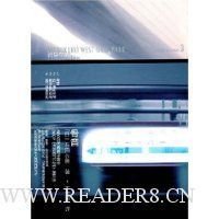 骨の音读后感摘抄