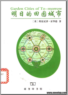 《我知道你明天干了什么》读后感锦集