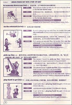 タッチ 完全版（1）读后感1000字
