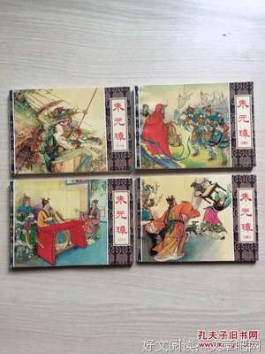 《替人读书》读后感摘抄