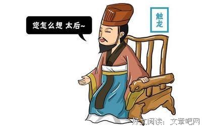 有关却路界事祺名言