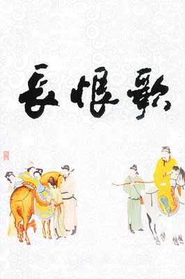 蒙曼说唐：武则天读后感摘抄