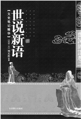 上海绝唱的读后感大全