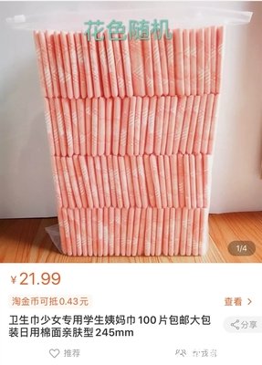 《二毛》观后感精选