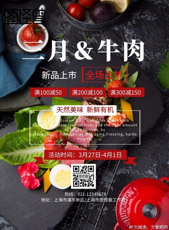 《你好现任》经典影评有感