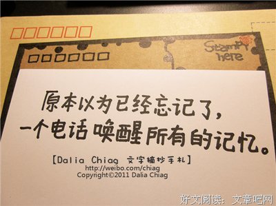 最经典的《末我对养娃手札》小说摘抄大全