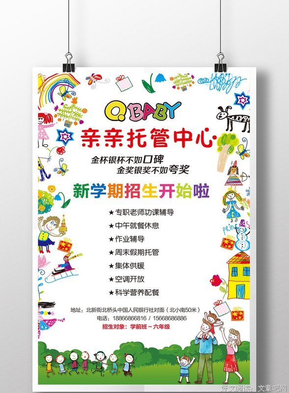 最全的《我如叫还过系统托管了》经典句子