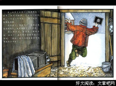 《雪花人》的读后感大全