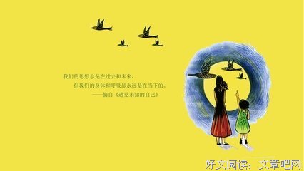好句经典名句
