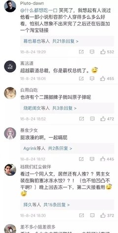 哈哈哈哈哈句子大全
