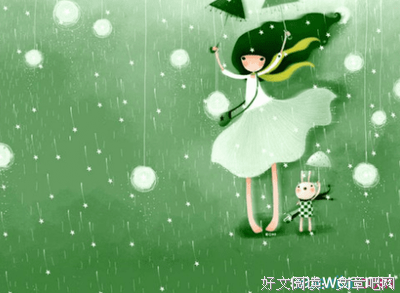 我听见下雨的声音好词好句