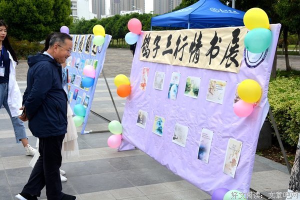 三行情书经典的句子