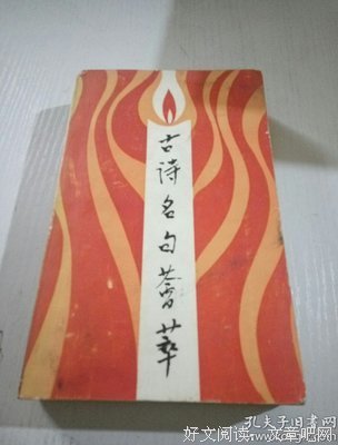 名言荟萃
