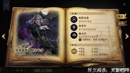 我崇拜的话语