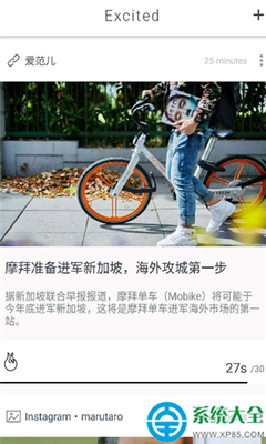 喜欢啊句子大全