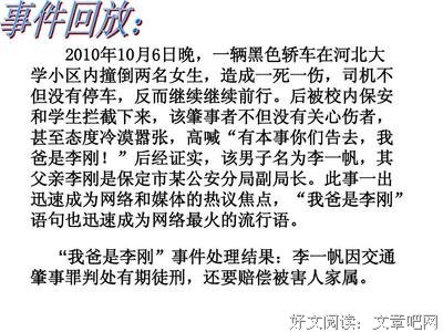 漠九句子
