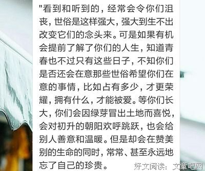 心境经典的句子