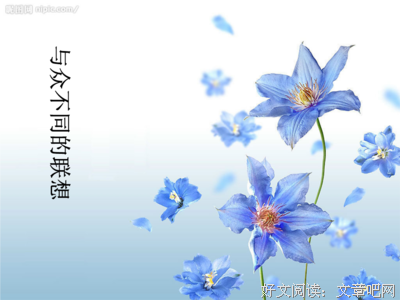 同的句子