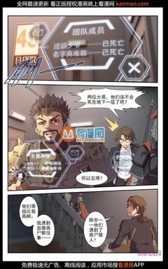 惊悚乐园的句子