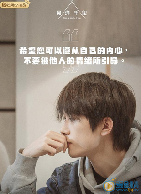 《易烊千玺》的句子
