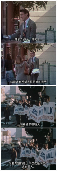 《自由》影评摘抄