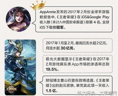 《没出息的阴阳师一家》观后感100字