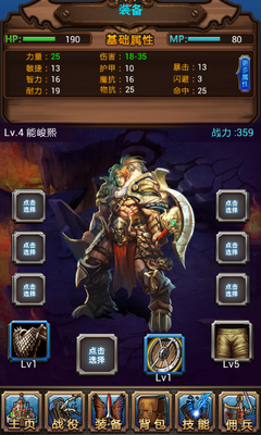 《兄弟会》影评摘抄