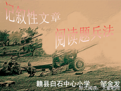 关于知己知彼的语句