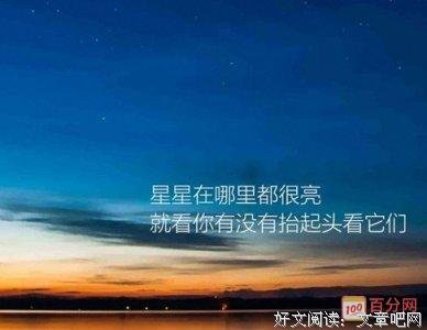 阿谀奉承格言警句