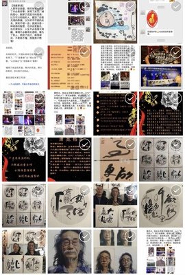 关于无中生有的格言