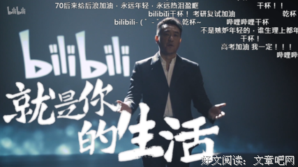 关于慷慨激昂的语句