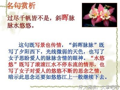 关于温情脉脉名言名句