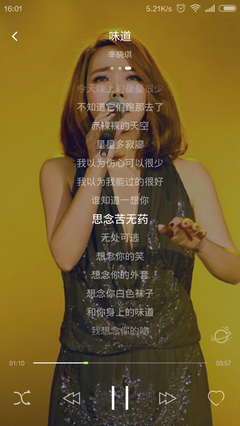 关于漂洋过海的语句