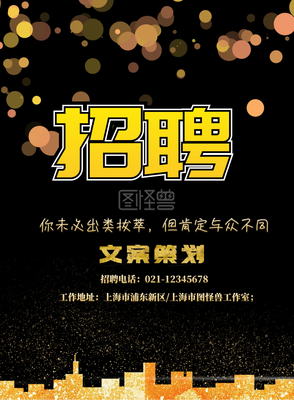 出类拔萃的句子