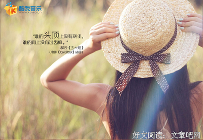 心花怒放的名言_关于心花怒放的名言