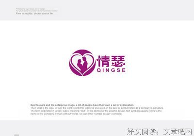 情瑟经典的句子