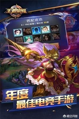 王者台词