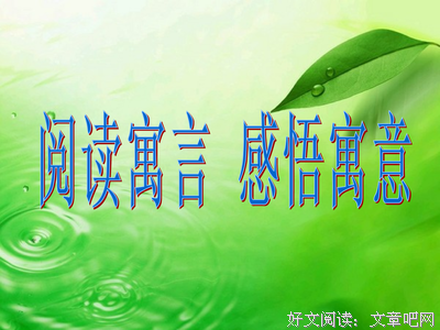 关于你的故事，我的故逝。的优美句子