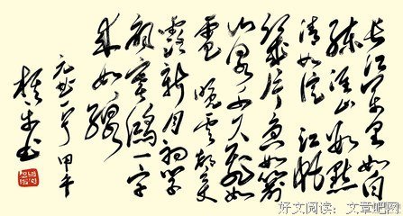 诗词元曲