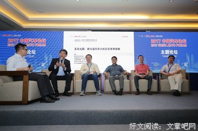 有关任心文想和金的句子