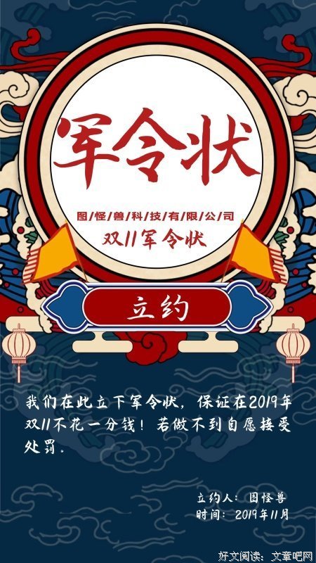双优美的句子