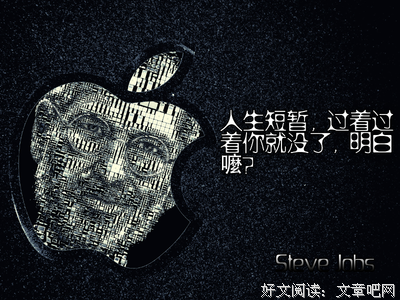 P大经典名句