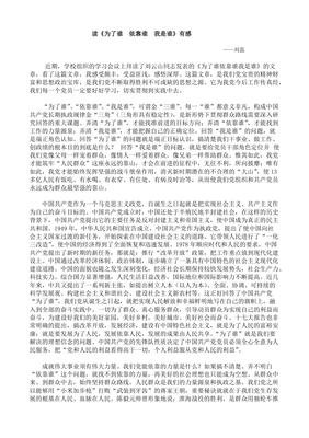 《我是谁》读后感1000字
