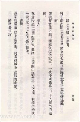 樊川文集的读后感大全