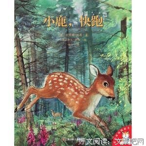 漫画毛茸茸：二次元拟人绘画教程读后感1000字
