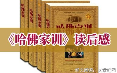 宇航服防尘指南经典读后感有感