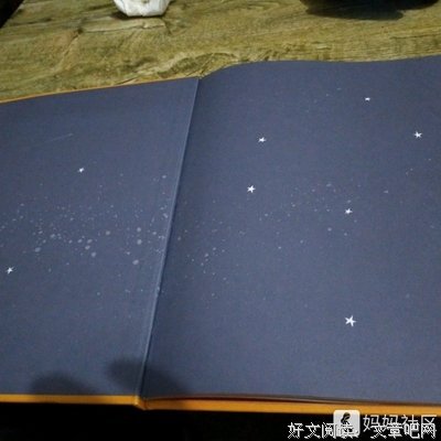 深蓝的故事2:局中人读后感精选